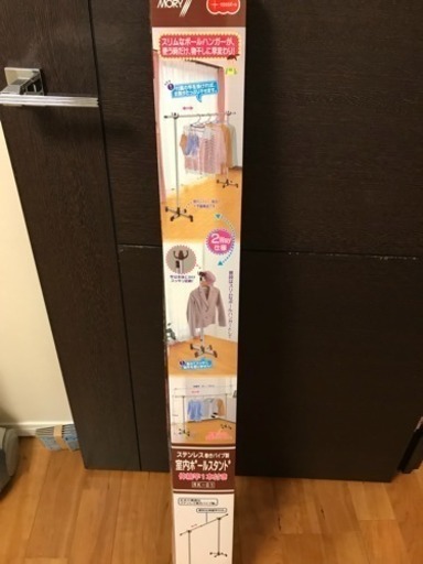 新品 洗濯用室内ポールスタンド はる 勝どきの洗濯用品 物干し竿 ロープ の中古あげます 譲ります ジモティーで不用品の処分