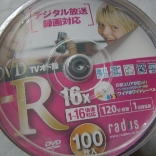 値下げしました！デジタル放送録画対応DVD-R100枚入、100...