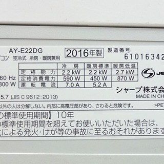 S58,富士通，標準工事費込み,AS-289BKS,2019年式,10畳用,2.8Kw,中古,,愛知県名古屋市近郊、三重県桑名市近郊、岐阜県岐阜市近郊,送料無料,中古,本体・ガス1年保証,内部洗浄済 S58,富士通，標準工事費込み,AS-289BKS,2019年式,10畳用,2.8Kw,中古