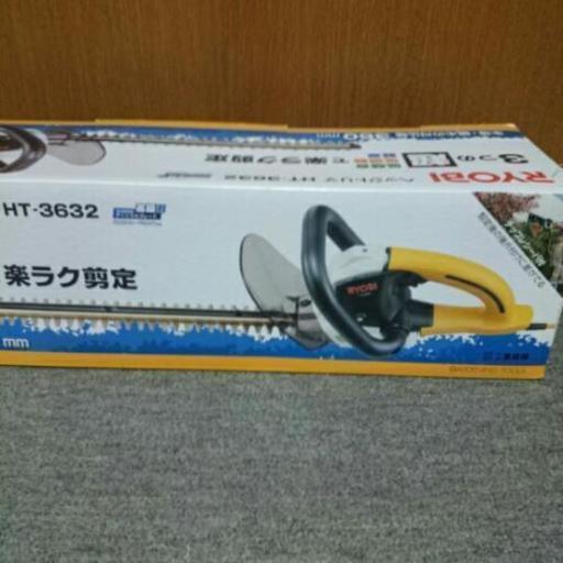 新品未開封  リョウビ  ヘッジトリマ  庭木の剪定に