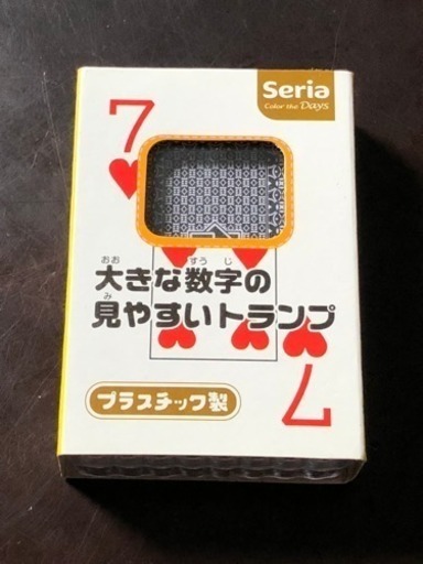 トランプ 1 ころ 世田谷のおもちゃの中古あげます 譲ります ジモティーで不用品の処分 トランプ 1 ころ 世田谷のおもちゃの中古あげます 譲ります ジモティーで不用品の処分