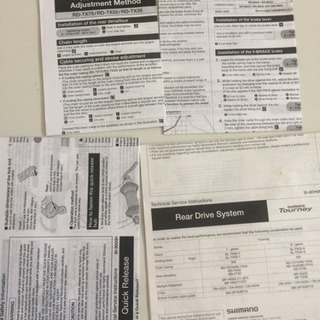 Bianchi２０１４年ミニベロ7