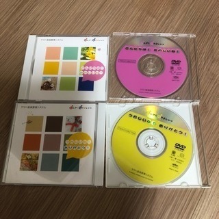 再々値下げ ヤマハ おんがくなかよしコースDVDとCD