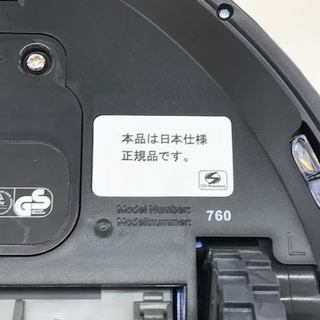 未使用品！ iRobot braava　ロボットクリーナーあります！