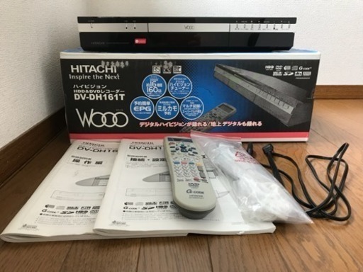 【お値下げ】HITACHI HDD&DVDレコーダー 160GB WOO