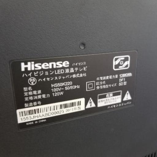 Hisense ハイセンス HS50K220 フルハイビジョンテレビ 液晶テレビ 50型　2015年製
