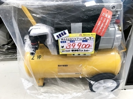 未使用　エスコ　エアコンプレッサー
