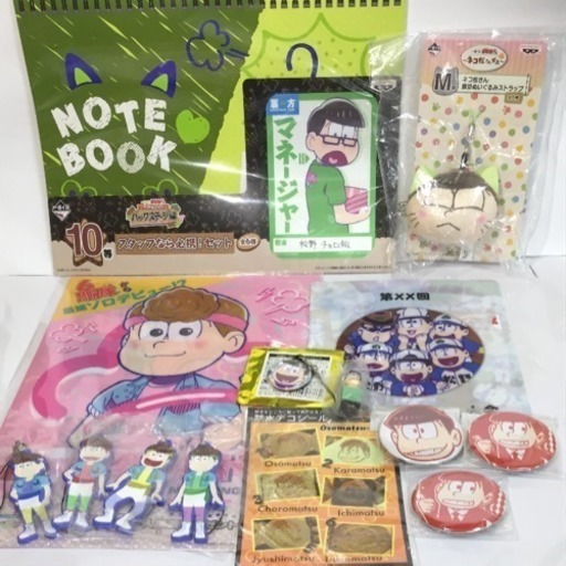 おそ松さん セット 缶バッジ シール ストラップ フィギュア ファイル ぬいぐるみ まつり 豊中のおもちゃ ぬいぐるみ の中古あげます 譲ります ジモティーで不用品の処分