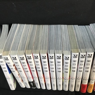 1巻 15巻 東京喰種 Re 石田スイ全巻 未完 3000円 Kaji 西立川のマンガ コミック アニメの中古あげます 譲ります ジモティーで不用品の処分