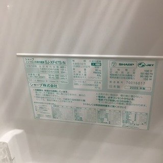 安心の6ヶ月保証！465L6ドア冷蔵庫