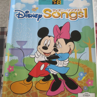 Disney Songs1 Electone STAGEA Di...