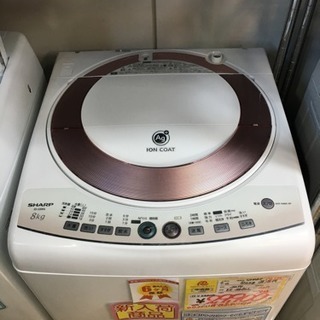 2014年製 SHARP 8.0kg洗濯機 Ag+イオン ES-GE80L