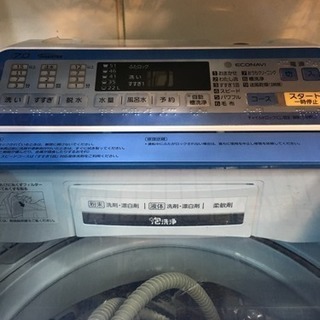 2015年製 Panasonic 7.0kg洗濯機 NA-FA70H2