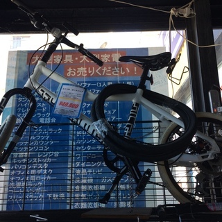 ★来店限定　キャノンデール　ミニベロ　ロードバイク　フーリガン　EN14764　ホワイト　20インチ　中古