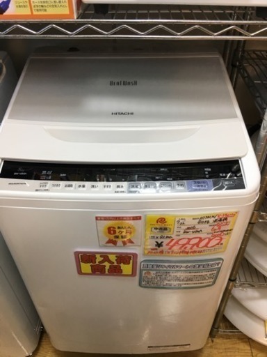 2016年製 HITACHI 8.0kg洗濯機 BEAT WASH BW-V80A