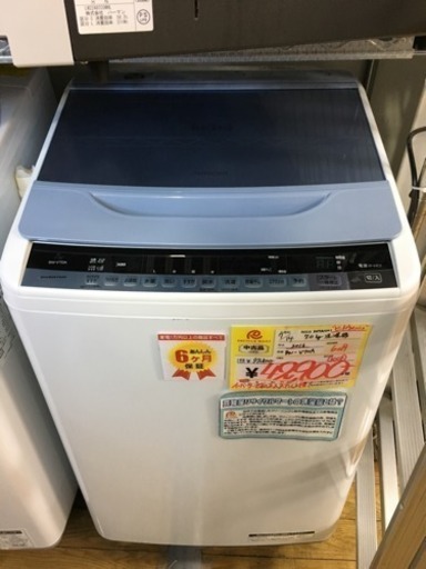 2016年製 HITACHI 7.0kg洗濯機 BEAT WASH BW-V70A