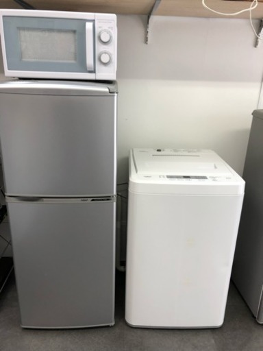 冷蔵庫・洗濯機・電子レンジ 基本家電3点セット