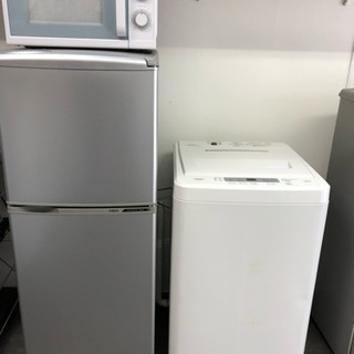 冷蔵庫・洗濯機・電子レンジ 基本家電3点セット