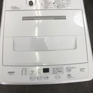 冷蔵庫・洗濯機・電子レンジ 基本家電3点セット