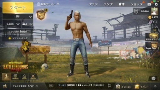 フレンド募集 Pubg Sei 京都の友達のメンバー募集 無料掲載の掲示板 ジモティー フレンド募集 Pubg Sei 京都の友達のメンバー募集 無料掲載の掲示板 ジモティー