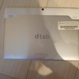 ドコモdtab