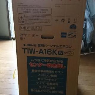 （終了）未使用　トヨトミ窓枠エアコン（TIW-a16k）