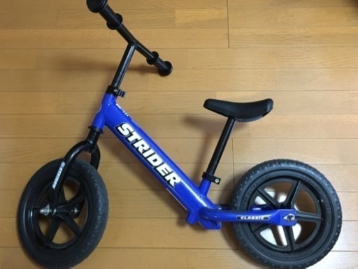 【商談中】ストライダー