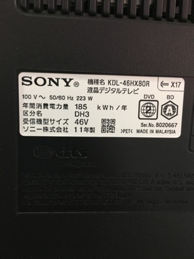 BD\u0026HDD500GB内蔵　2011年製 SONY 46型液晶テレビ BRAVIA KDL-46HX80R