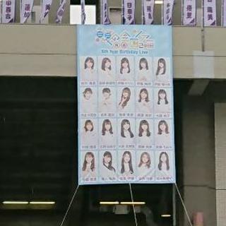 長野県の35歳以上の乃木坂ヲタ ダイスケ 松本の友達のメンバー募集 無料掲載の掲示板 ジモティー