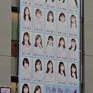 長野県の35歳以上の乃木坂ヲタ ダイスケ 松本の友達のメンバー募集 無料掲載の掲示板 ジモティー