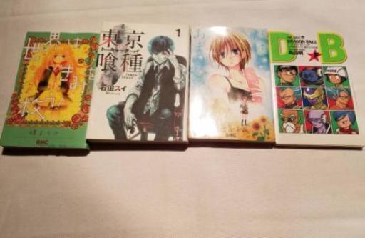 マンガコミックス10冊セット聖 お兄さん東京喰種石田スイえばんふみちはやふる響累槙ようこ約束のネバーランド Flee W 三日市町の本 Cd Dvdの中古あげます 譲ります ジモティーで不用品の処分