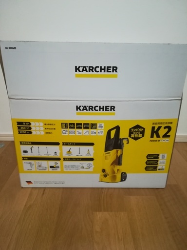 ケルヒャー　KARCHER　 高圧洗浄機 K 2 ホームキット　一度使用