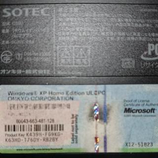 SOTEC ノート ネットブック  カバン付 - パソコン