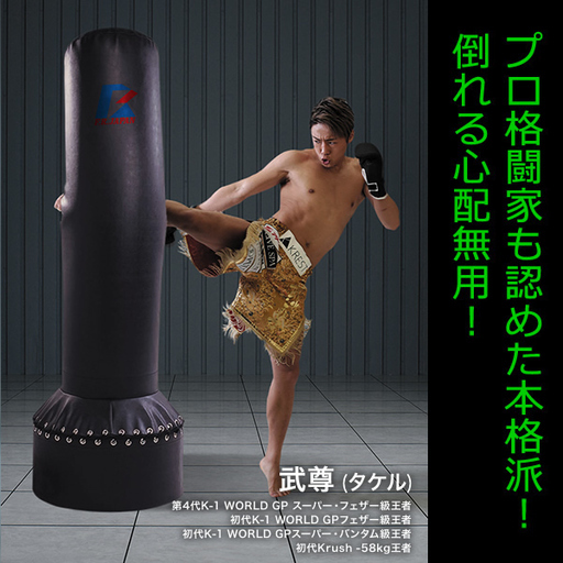 サンドバック＋袋入り砂20㎏3個 直接受渡しのみ 渋谷区初台