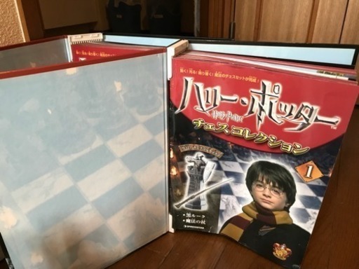 ハリーポッター・チェスコレクション 全47巻 ディアゴスティーニ