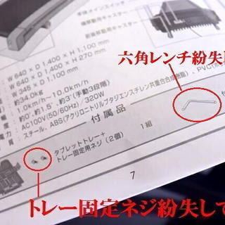 アルインコ ランニングマシン2116 AFR2116K 最高時速10km/h 音声ガイダンス機能 マット付 取扱説明書付