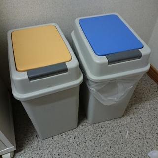 ゴミ箱！２個あります！１つからOK！