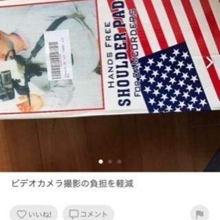 ビデオ ブレ防止 新品 ¥2200→800再値下げ