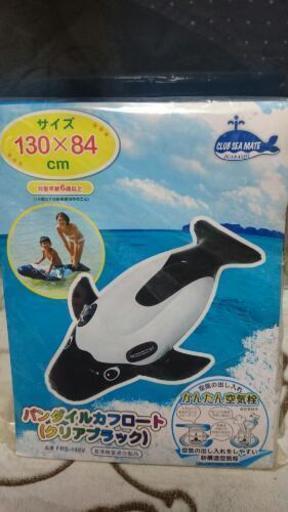 取引中 本日取引値下げ 新品未開封 パンダイルカフロート イガラシ製品 aちゃん 筑西のその他の中古あげます 譲ります ジモティーで不用品の処分 取引中 本日取引値下げ 新品未開封 パンダイルカフロート イガラシ製品 aちゃん 筑西のその他の中古あげます 譲ります ジモティーで不用品の処分