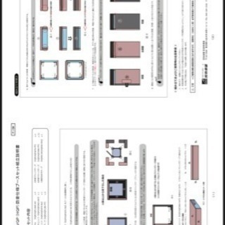 値下げ!!HQP960 Booth Set♡（防音･吸音タイプ　アイボリー）