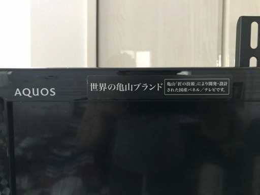 液晶テレビ+スタンド