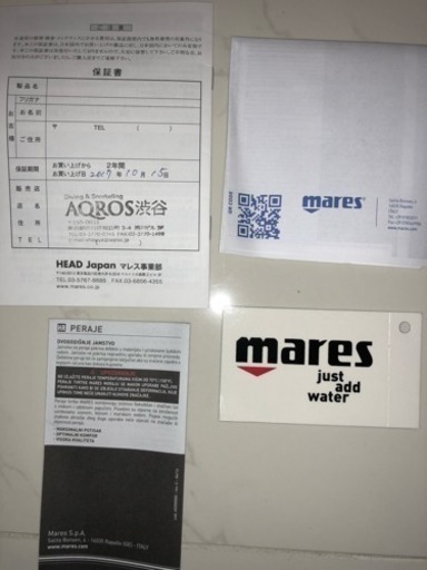 マレス  フィン mares x-stream エクストリーム