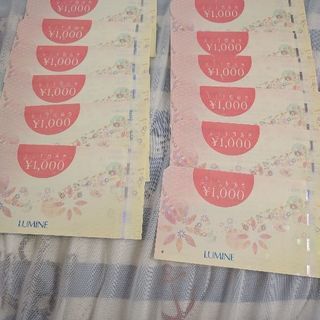 ルミネ商品券12000円分