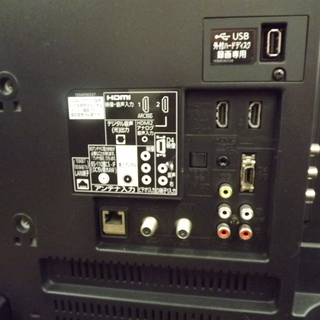 ⭐️MITSUBISHI 2011年製液晶TV LCD-32MR2⭐️