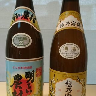 さつま本格焼酎 「 明るい農村 」 清酒「 越乃寒梅 」 720...