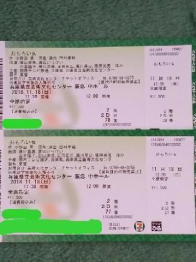 ドラゴンボールGT 27弾 販促用ポップ 第26弾 ドラゴンボール