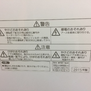 パナソニック食洗機NP-TR8 小売業者 分岐水栓付き 