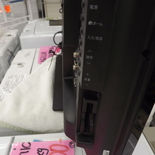 SHARP シャープ　AQUOS アクオス　液晶テレビ　LC-32H20 ２０１５年製　３２インチ　札幌　西岡発