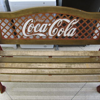 コカコーラ ベンチ Enjoy 鉄フレーム＆木製板 札幌 西宮の沢