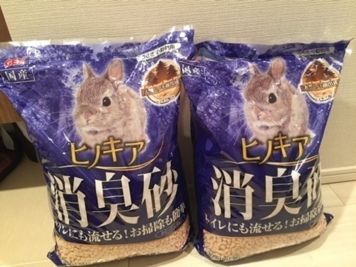 うさぎ トイレ 消臭砂 ヒノキア 2袋 まりも 柏のその他の中古あげます 譲ります ジモティーで不用品の処分 うさぎ トイレ 消臭砂 ヒノキア 2袋 まりも 柏のその他の中古あげます 譲ります ジモティーで不用品の処分